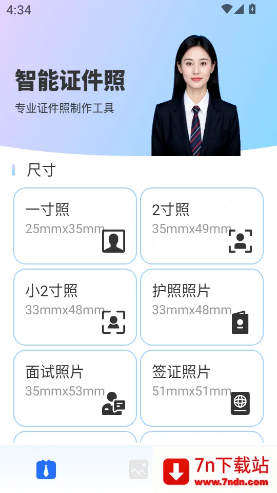 ����֤����������2026�ٷ����°汾