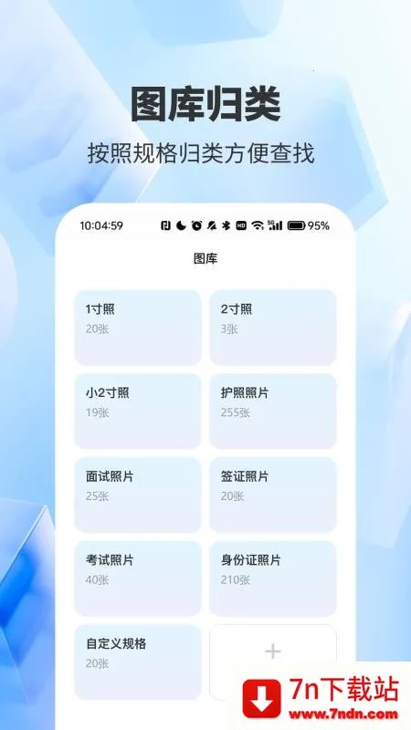 ����֤����������2026�ٷ����°汾vH4.0 ��׿���ͼ