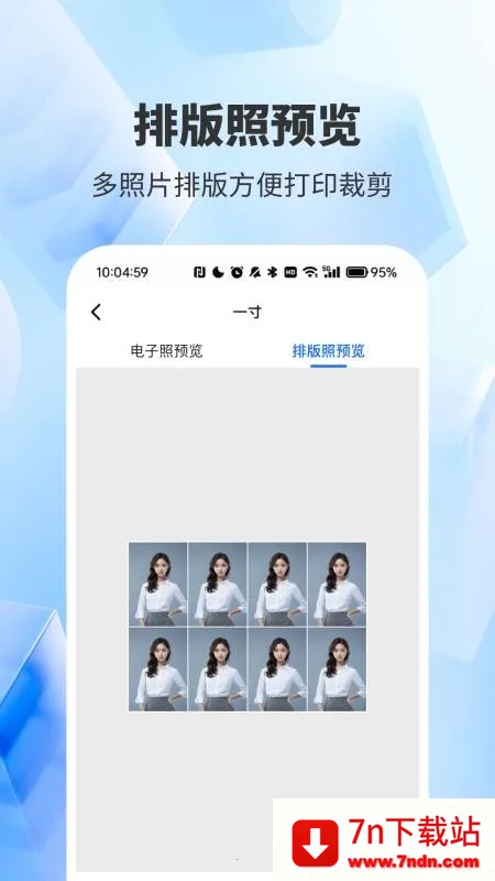 ����֤����������2026�ٷ����°汾vH4.0 ��׿���ͼ