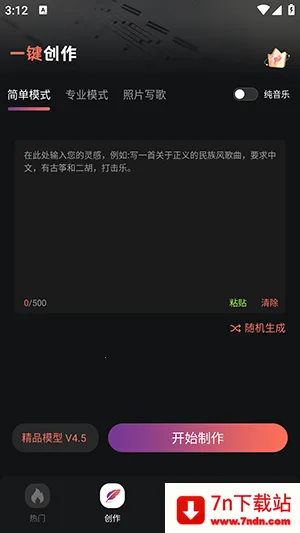 AI����һ��������׿���ֻ���v1.0.0 ��Ѱ��ͼ