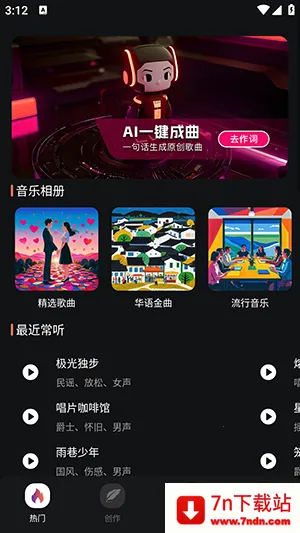 AI����һ��������׿���ֻ���v1.0.0 ��Ѱ��ͼ