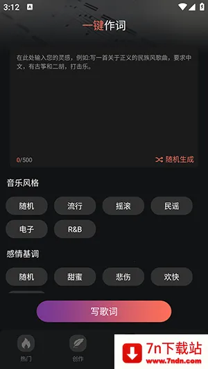 AI����һ��������׿���ֻ���v1.0.0 ��Ѱ��ͼ