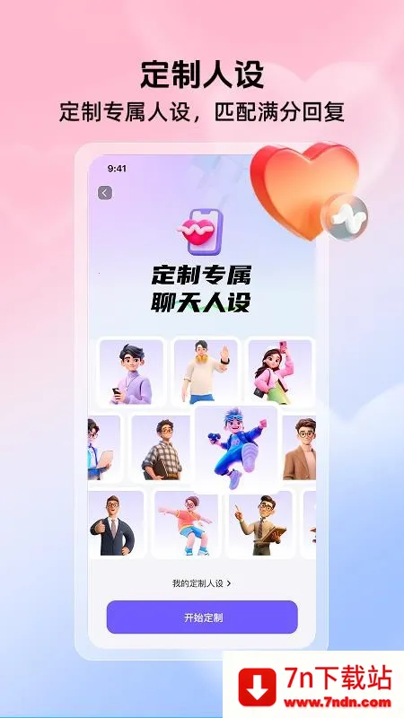 ������������������ֻ���v1.0.0 �ֻ����ͼ