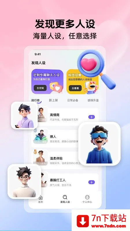 ������������������ֻ���v1.0.0 �ֻ����ͼ