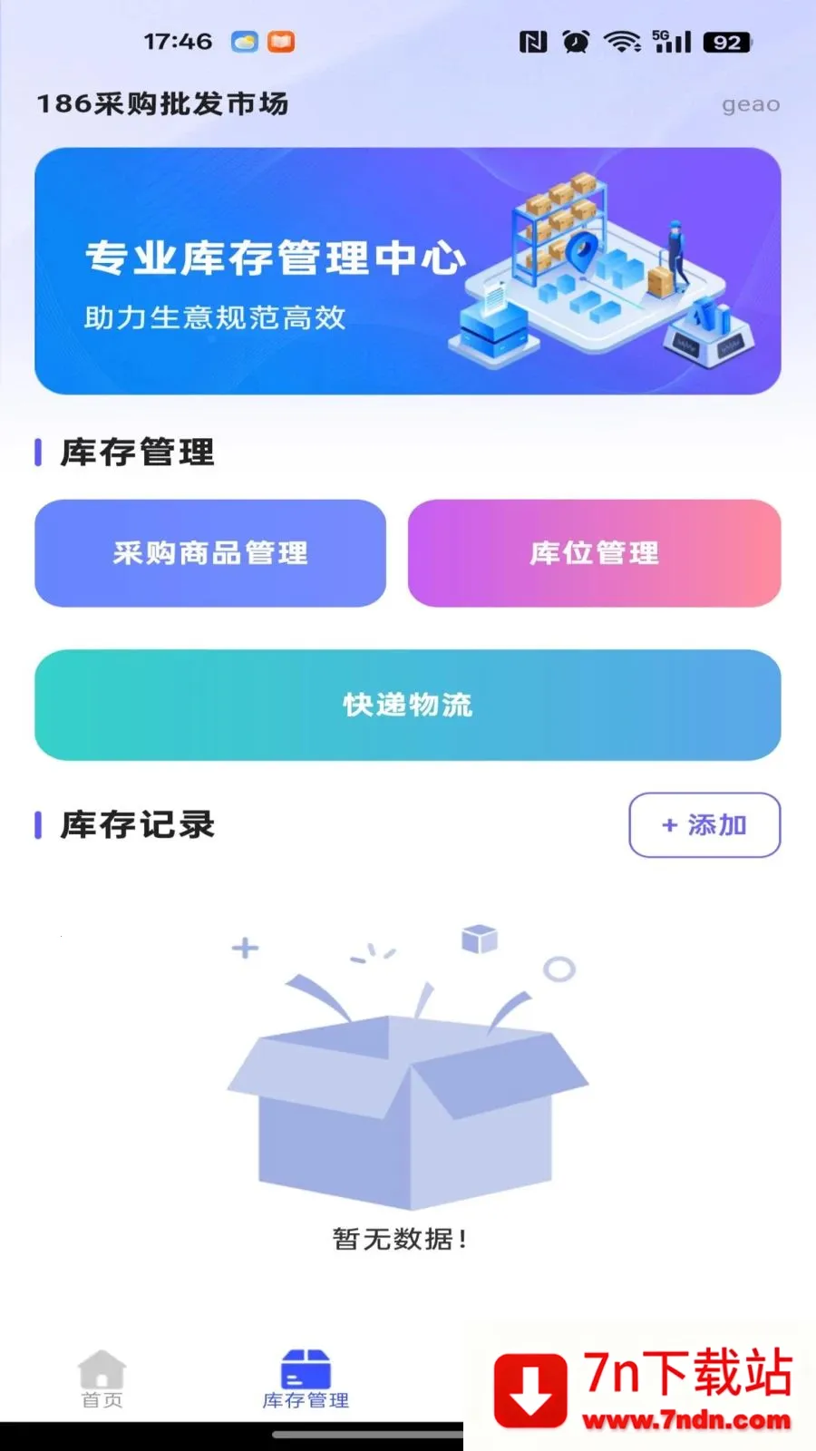 186�ɹ������г�2026�ٷ����°汾v1.0.0 �ֻ����ͼ