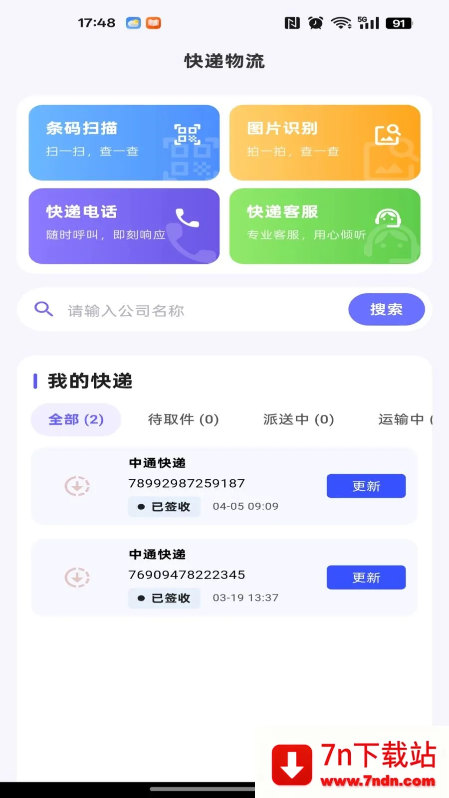 186�ɹ������г�2026�ٷ����°汾v1.0.0 �ֻ����ͼ