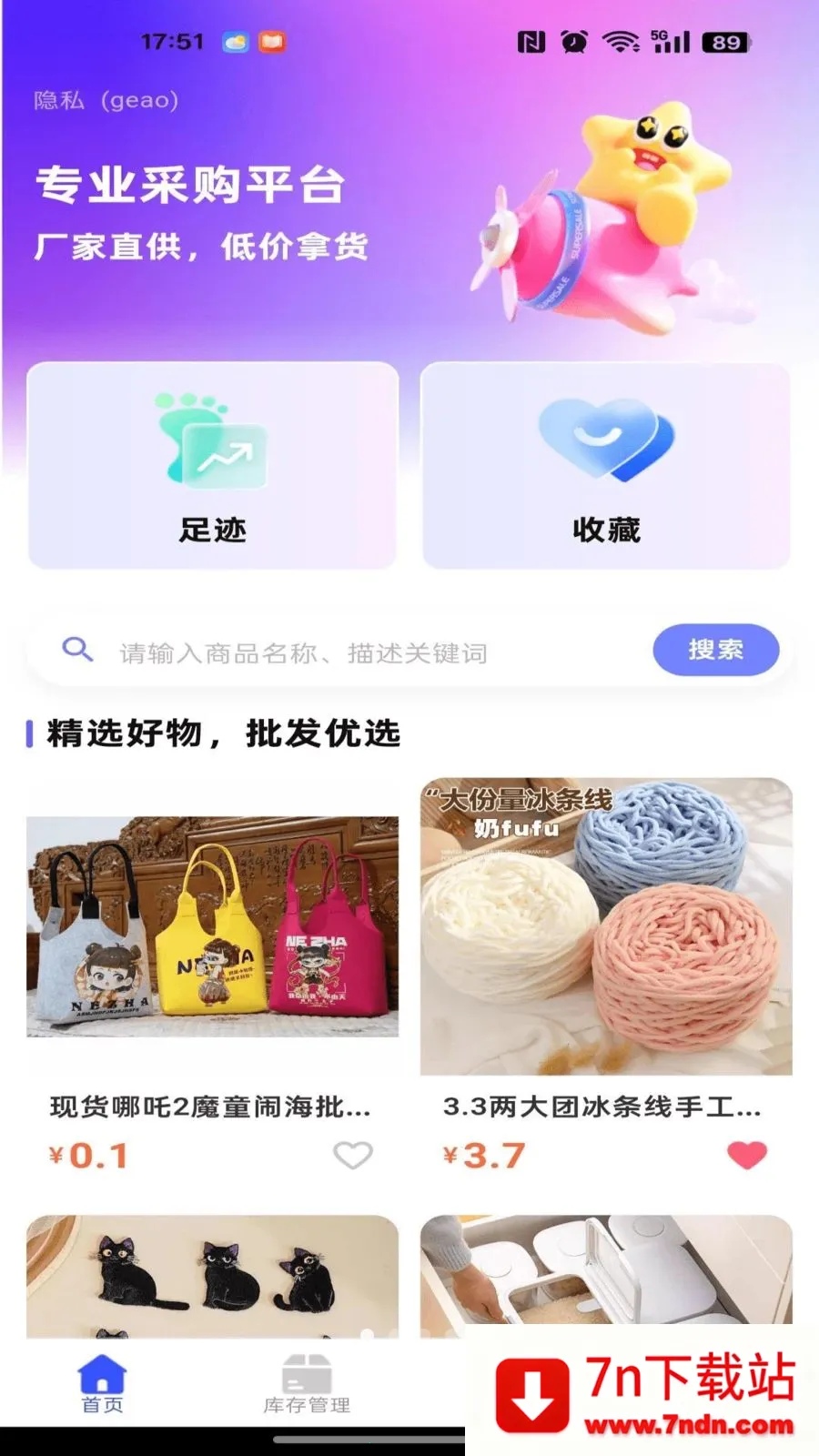 186�ɹ������г�2026�ٷ����°汾v1.0.0 �ֻ����ͼ