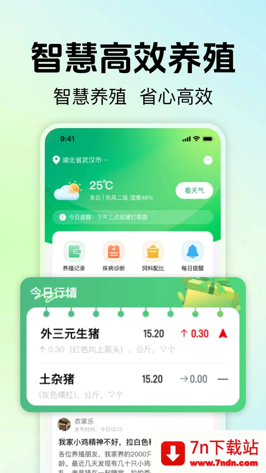 ��ũ��ֳ����2026���ذ�װv1.0.0 �ٷ������ͼ