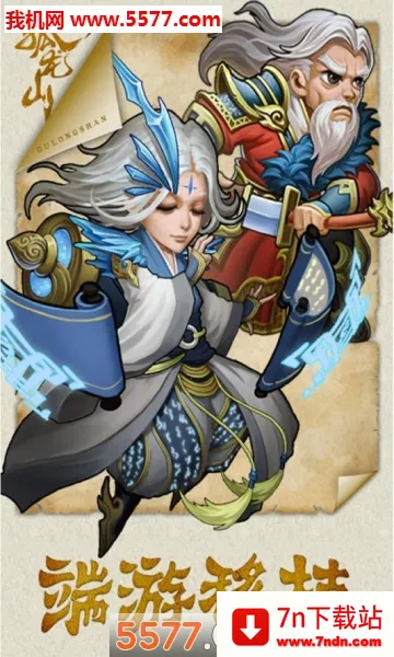 ����ɽ�����ֻ���v1.0.0 ��׿���ͼ