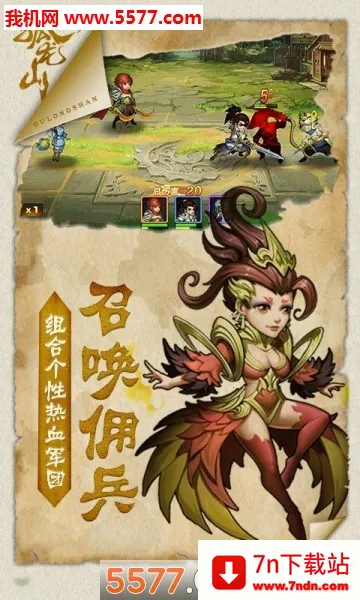 ����ɽ�����ֻ���v1.0.0 ��׿���ͼ