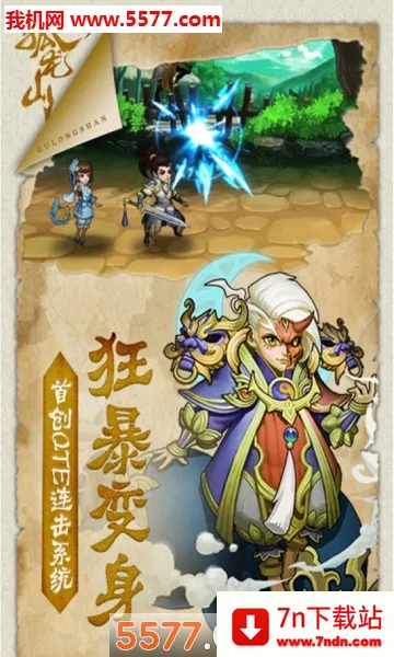 ����ɽ�����ֻ���v1.0.0 ��׿���ͼ