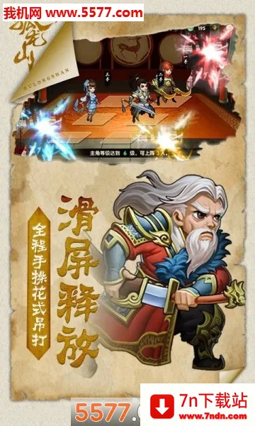 ����ɽ�����ֻ���v1.0.0 ��׿���ͼ