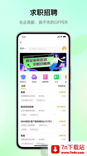 ����У԰(У԰��������)