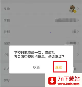 ����У԰(У԰��������)