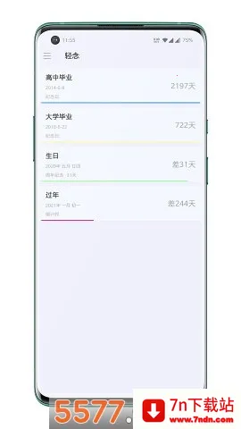 ����������(������Դ����ƽ̨)v1.0 ��Ѱ��ͼ