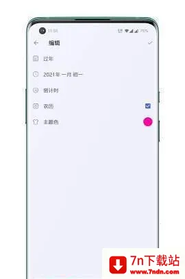 ����������(������Դ����ƽ̨)v1.0 ��Ѱ��ͼ