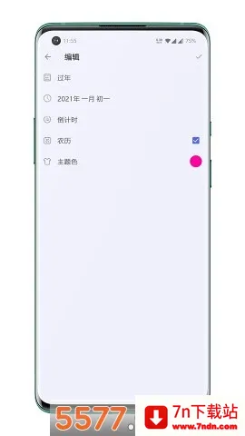 ����������(������Դ����ƽ̨)v1.0 ��Ѱ��ͼ