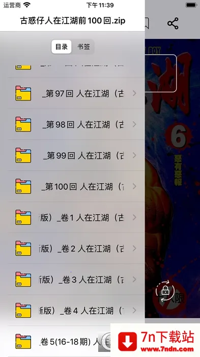 �ɴ�����2026���ذ�װv1.0.0 �ٷ������ͼ