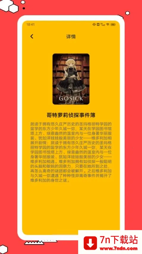 �ɴ�����2026���ذ�װv1.0.0 �ٷ������ͼ