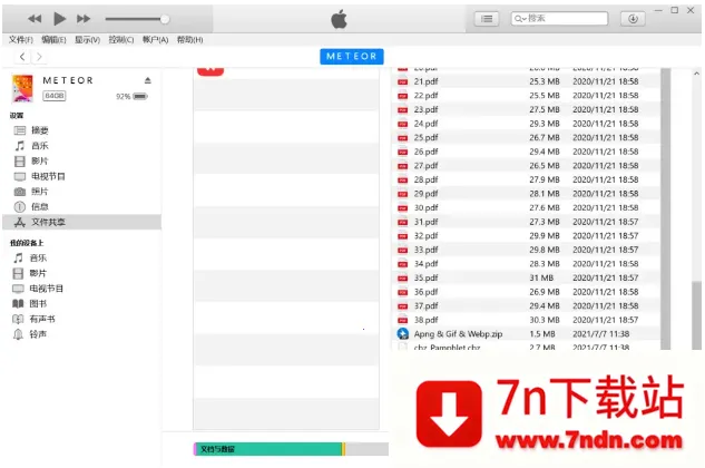 �ɴ�����2026���ذ�װ