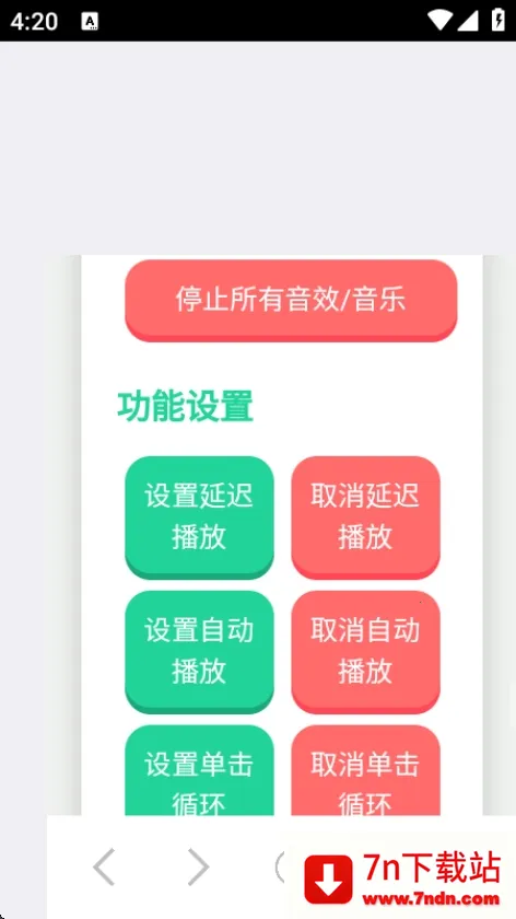 ��Ʒ�������2026�ٷ����°汾v1.0 ��׿���ͼ