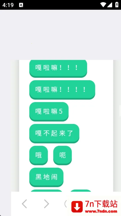 ��Ʒ�������2026�ٷ����°汾v1.0 ��׿���ͼ