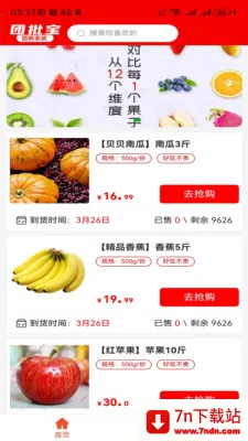 �����������(С�������APP)v1.0.3 �ֻ����ͼ