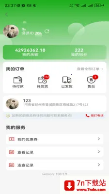 �����������(С�������APP)v1.0.3 �ֻ����ͼ