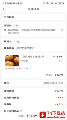 �����������(С�������APP)v1.0.3 �ֻ����ͼ