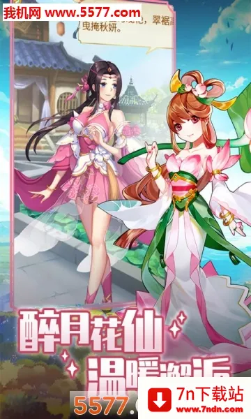 ����ѧԺ��ð��(������ð����Ϸ)v1.0.2 ��׿���ͼ