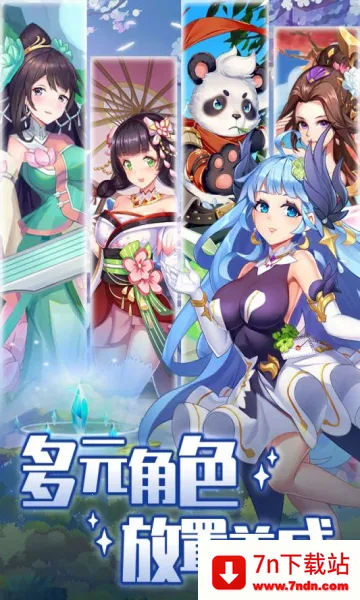 ����ѧԺ��ð��(������ð����Ϸ)v1.0.2 ��׿���ͼ