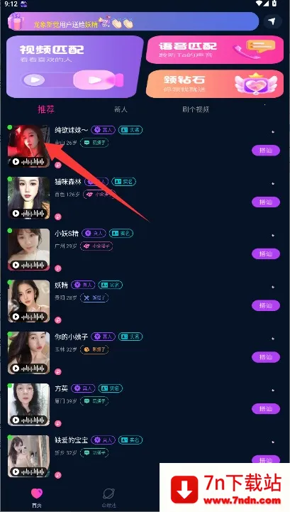 ����(����ʽ�罻ƽ̨)