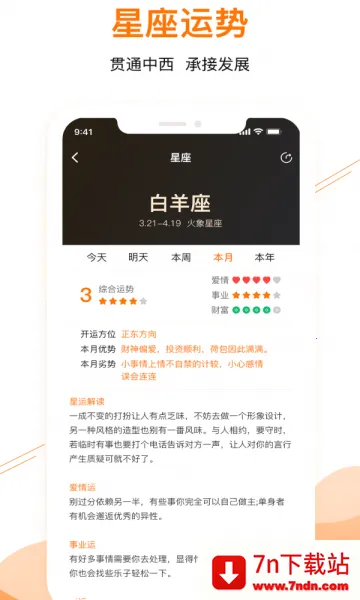 ��������(�ճ̹�������)v1.0.0 �ֻ����ͼ