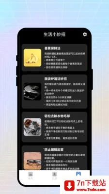 �ճ�����(�ۺ������)v2.0.1 ��Ѱ��ͼ