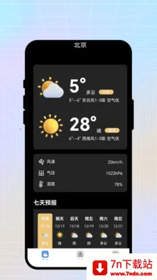 �ճ�����(�ۺ������)v2.0.1 ��Ѱ��ͼ