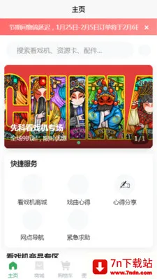 DFPACE�����ֻ���v1.2 �ֻ����ͼ