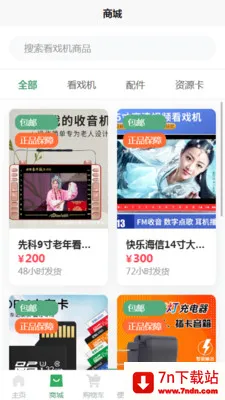 DFPACE�����ֻ���v1.2 �ֻ����ͼ