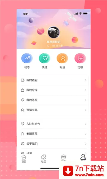 ��İֱ��(ֱ������ƽ̨)v4.8.2 �ٷ������ͼ