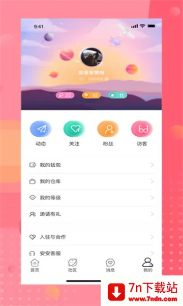 ��İֱ��(ֱ������ƽ̨)v4.8.2 �ٷ������ͼ