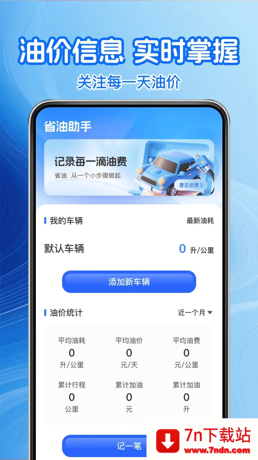 �����Żݼ���(���ͷ��񹤾�)v1.0.0 ��׿���ͼ