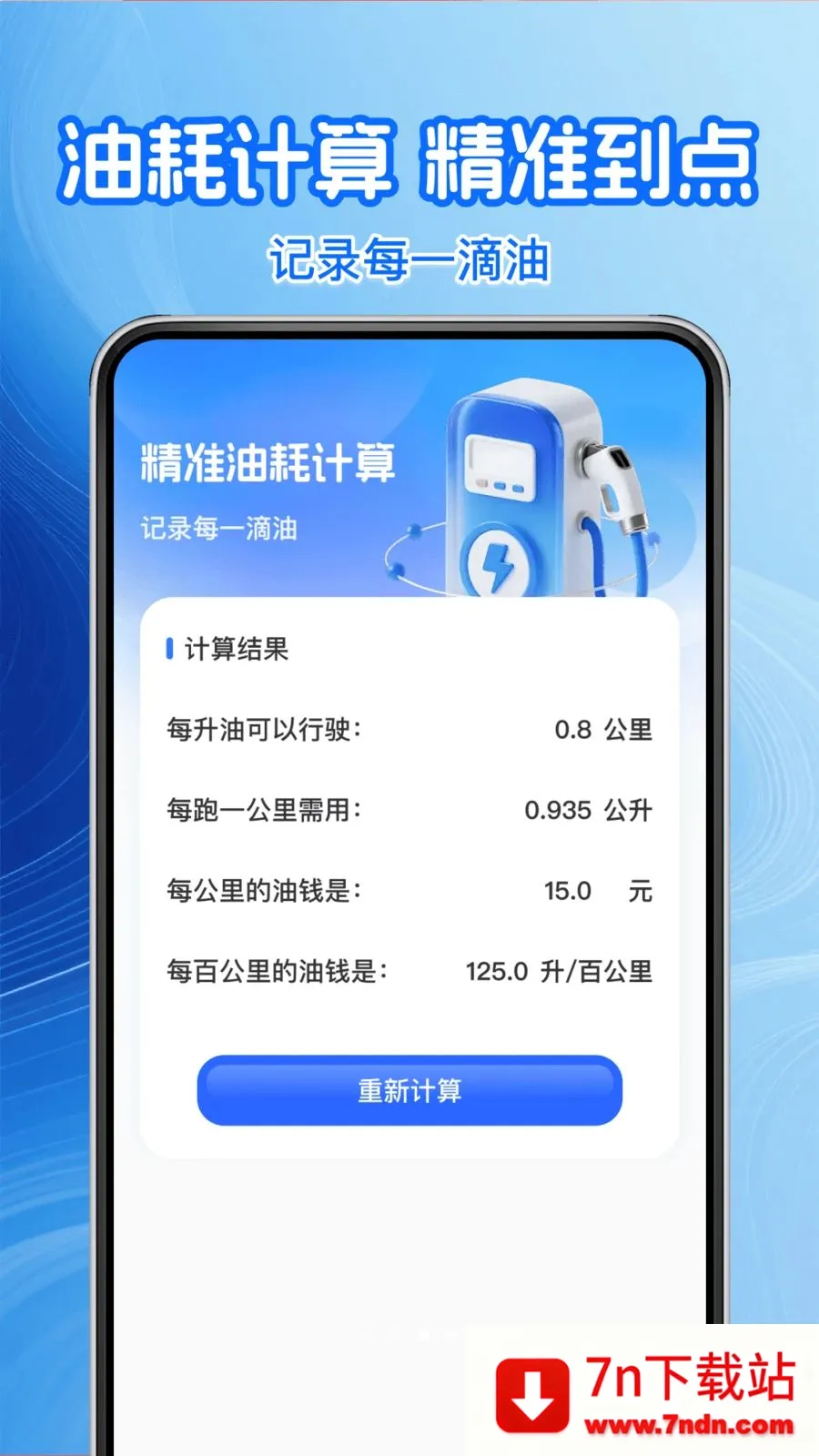 �����Żݼ���(���ͷ��񹤾�)v1.0.0 ��׿���ͼ