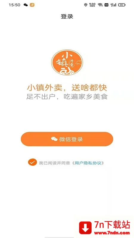 С������2026���ذ�װv3.3.0 �ٷ������ͼ