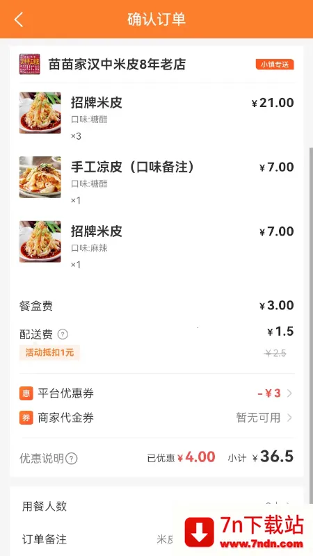 С������2026���ذ�װv3.3.0 �ٷ������ͼ