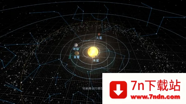 宇宙星系模拟器2026官方最新版本 宇宙星系模拟器2026官方最新版本