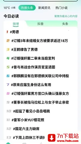 �������2026���ذ�װv1.0.0 ��׿���ͼ