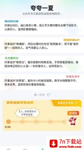 �������2026���ذ�װv1.0.0 ��׿���ͼ