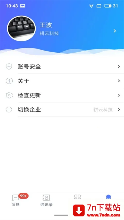 ������ƽ̨(����Эͬ����)v2.0.4 ��Ѱ��ͼ