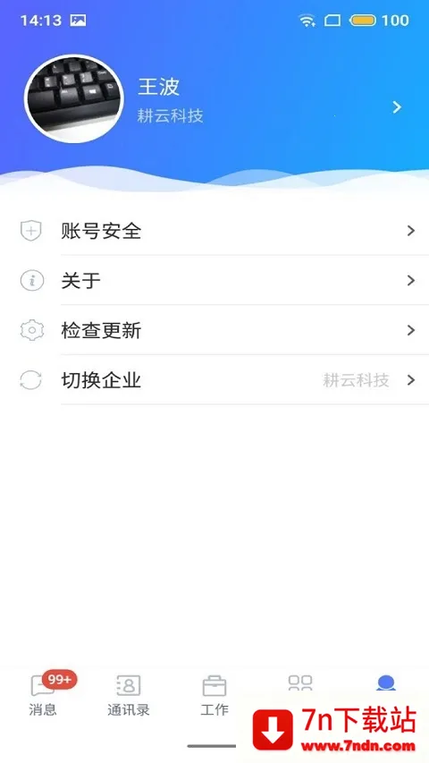 ������ƽ̨(����Эͬ����)v2.0.4 ��Ѱ��ͼ