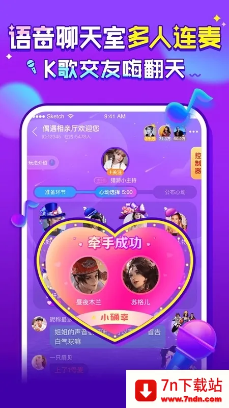 ����(��Ϸ����ƽ̨)v5.8.4 �ֻ����ͼ