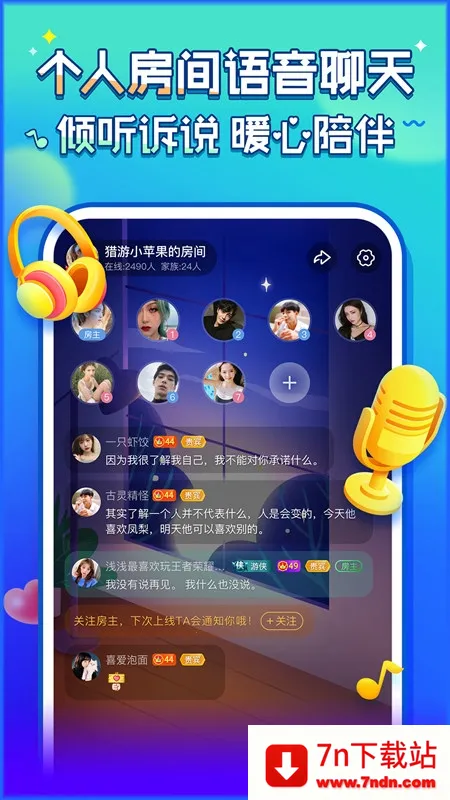 ����(��Ϸ����ƽ̨)v5.8.4 �ֻ����ͼ